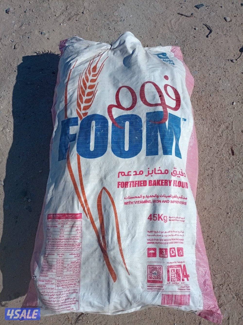 للبيع حطب سعودي خيش ملينه1