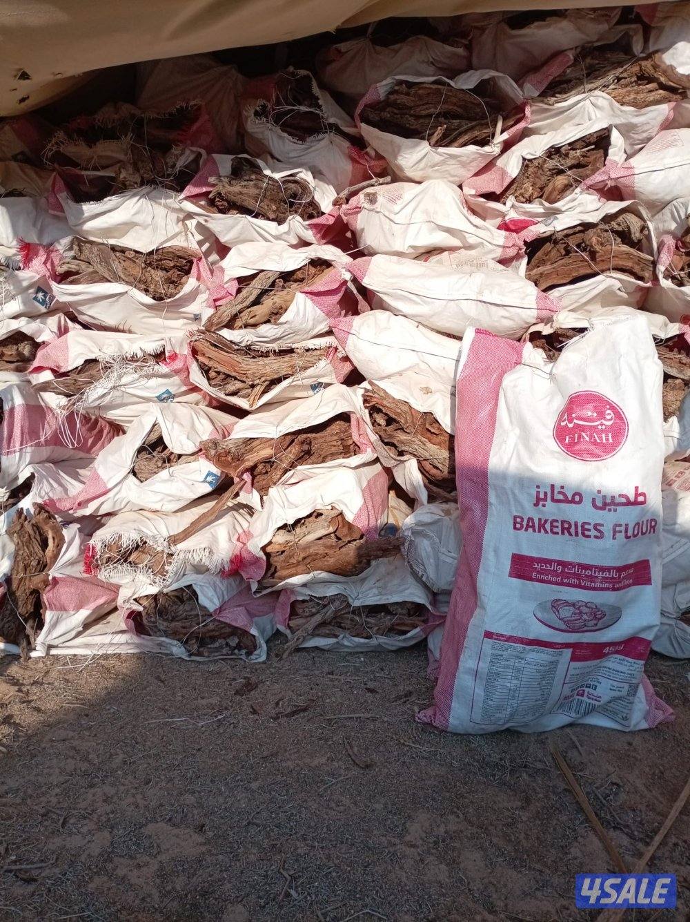 للبيع حطب سعودي خيش ملينه2