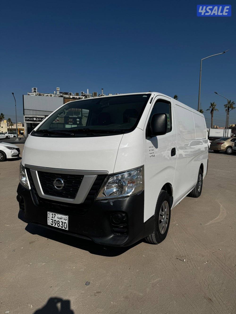 باص نيسان قير تماتيك عداد 907