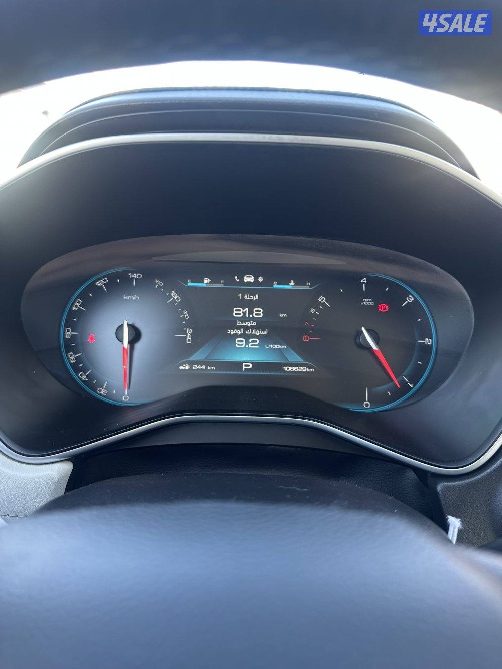 كابتيفا 2022 بريمير صبغ الوكاله7