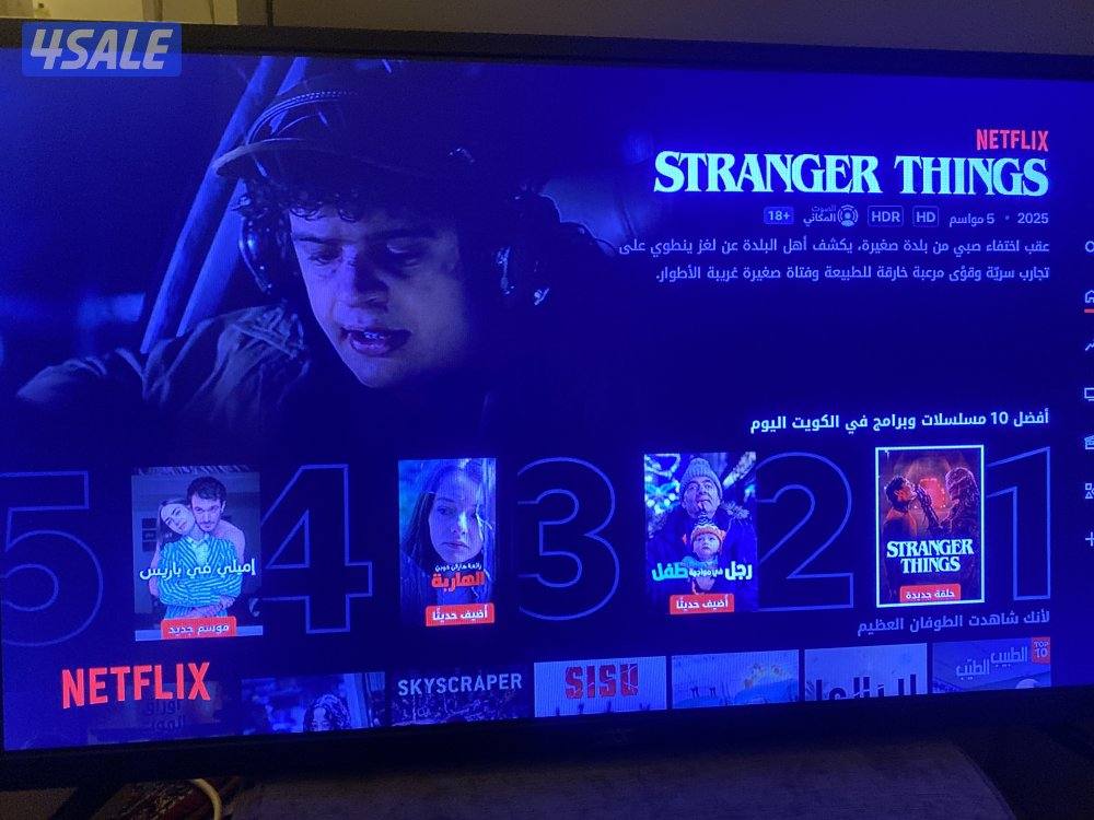 للبيع تلفزيون سمارت أوركا1