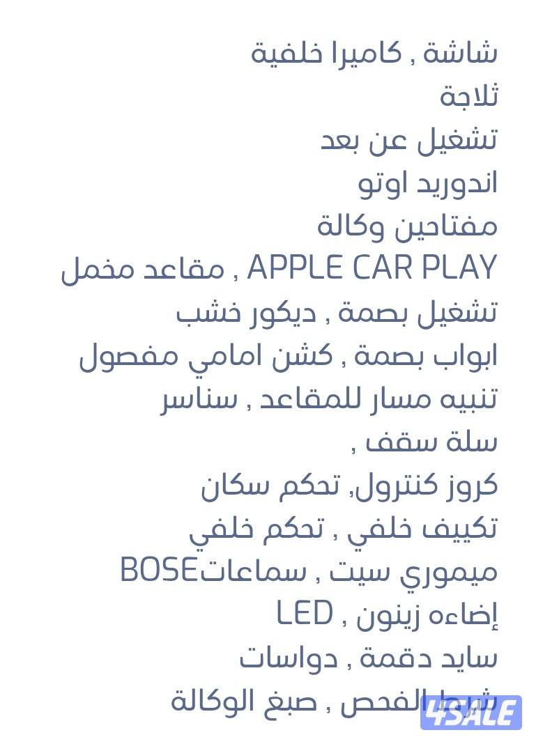 صبغ وكاله كامل المواصفات LT - ( بدون دبل )5