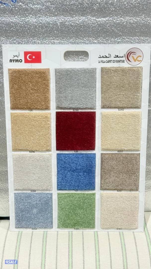 جميع انواع المفروشات سجاد ساده ومشجر خفيف وسميك. سعر الجله6