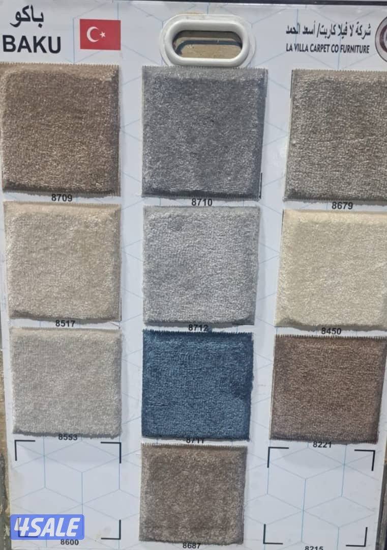 جميع انواع المفروشات سجاد ساده ومشجر خفيف وسميك. سعر الجله7