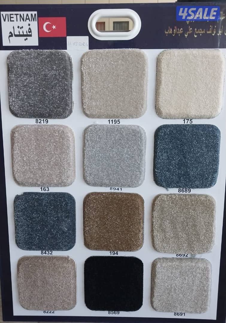 جميع انواع المفروشات سجاد ساده ومشجر خفيف وسميك. سعر الجله8