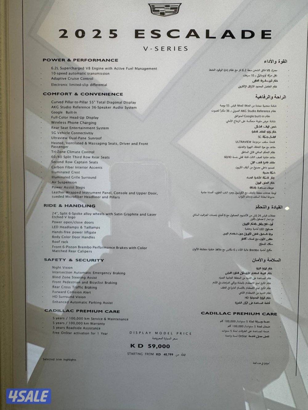 للبيع سكاليد ( V ) سبورت بلاتنيوم ٢٠٢٥ (أصفار)7