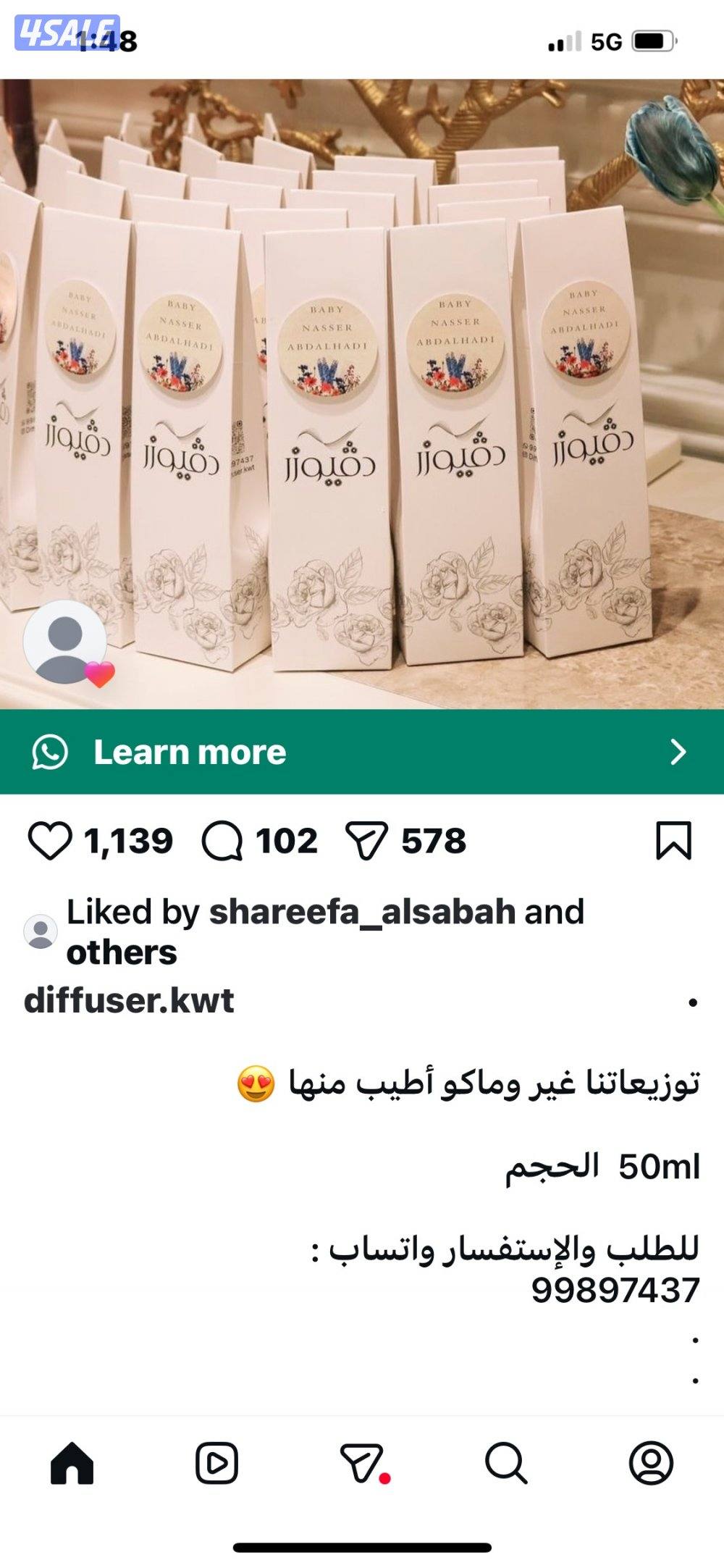 لكل قطعه ٢٥ دينار2