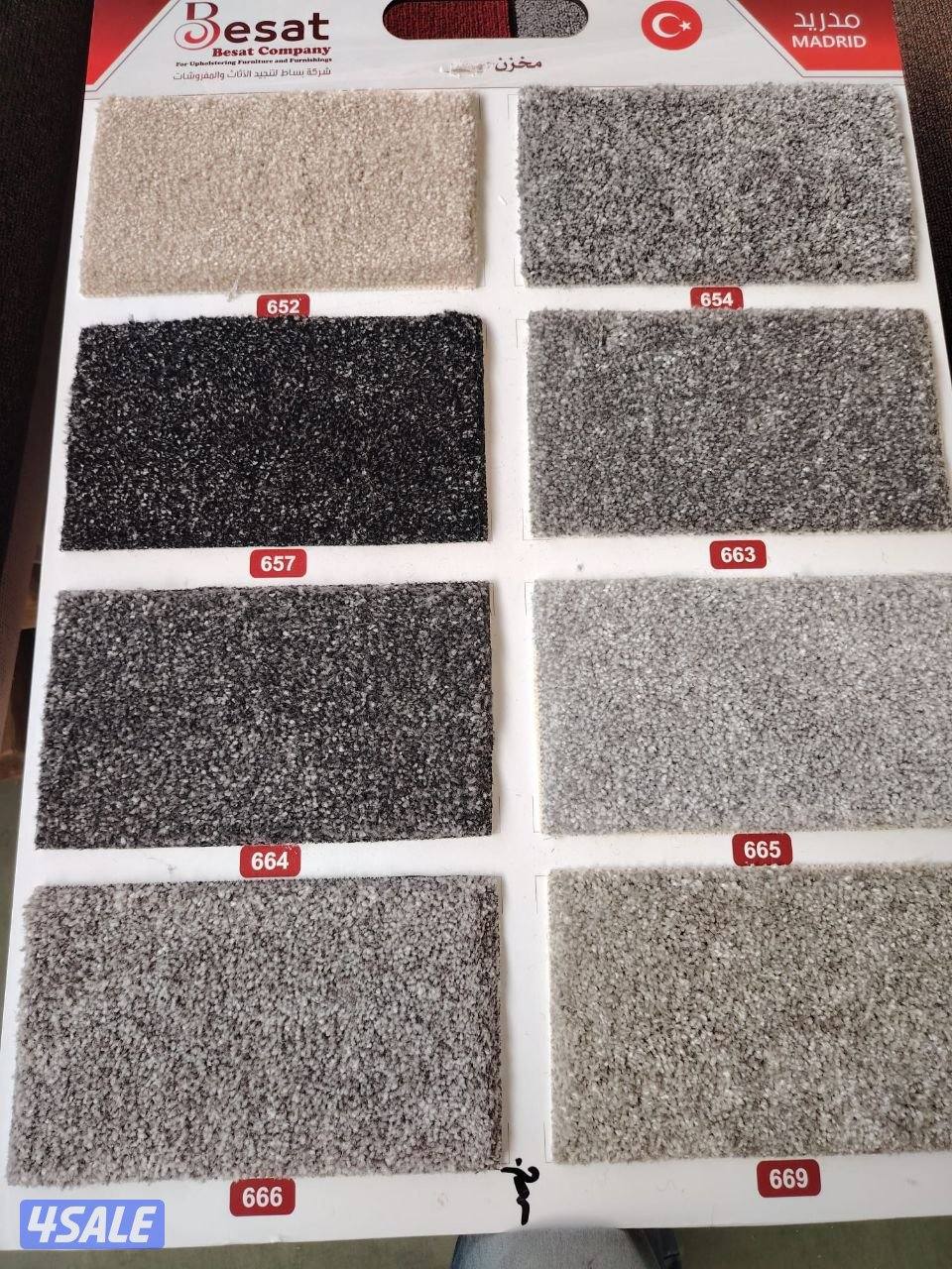 بيع وتركيب وتنجيد سجاد تركي وسعودي وتفصيل مساند ضهر وتركيب ارضيات بارك7