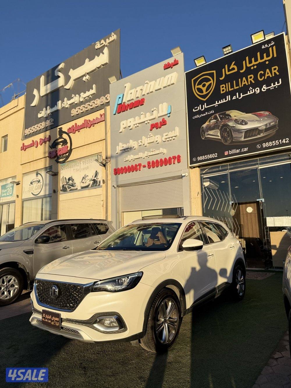 ام جي 2020 HS بحاله الوكاله شرط الفحص بلكامل0