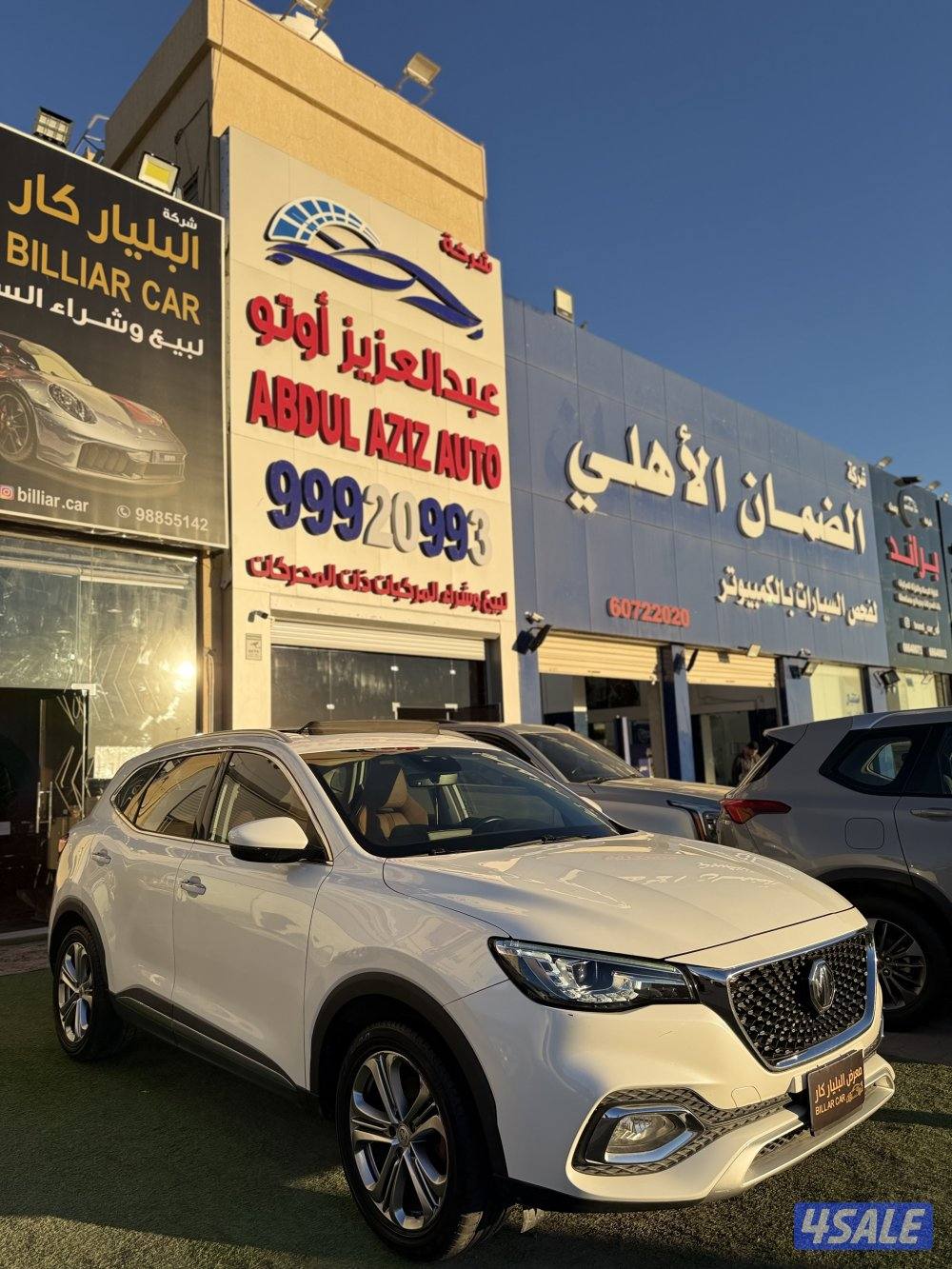 ام جي 2020 HS بحاله الوكاله شرط الفحص بلكامل2