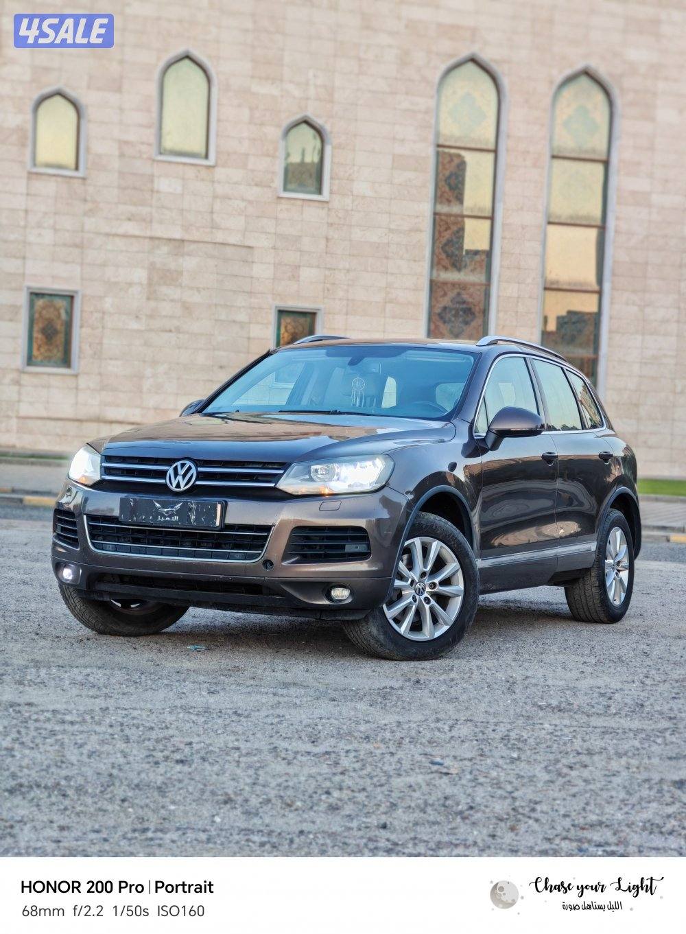 طوارق ٢٠١٣ نظيف استخدام يومي1