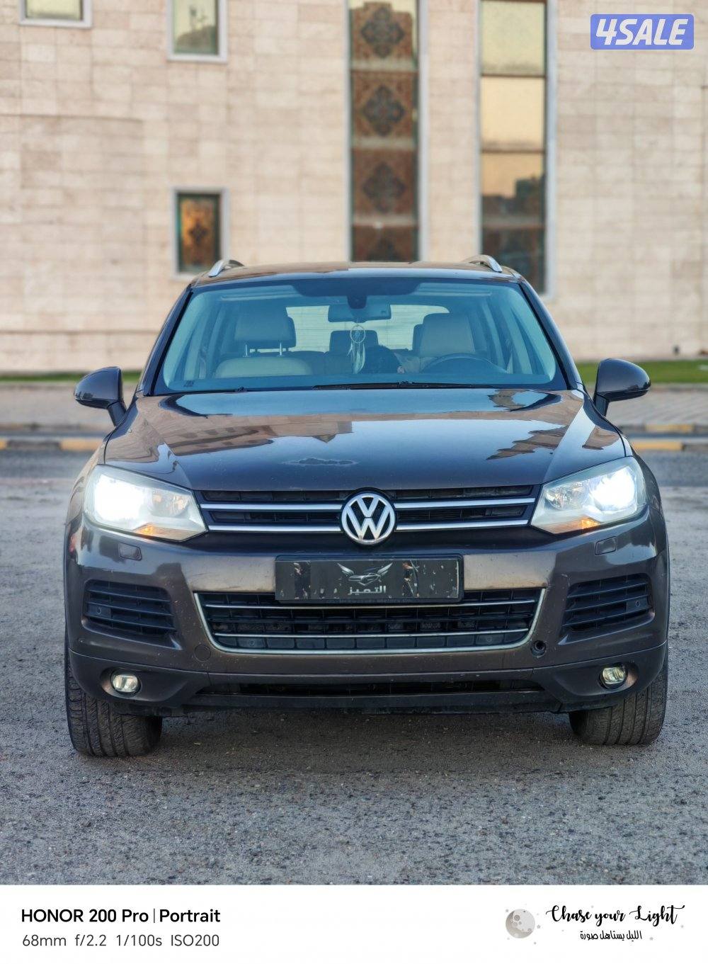 طوارق ٢٠١٣ نظيف استخدام يومي4