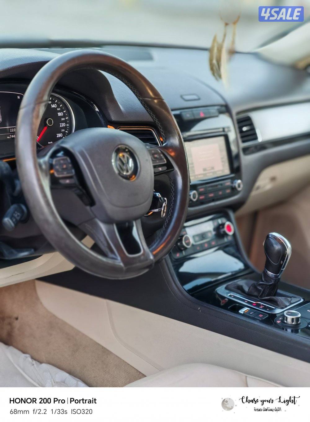 طوارق ٢٠١٣ نظيف استخدام يومي5