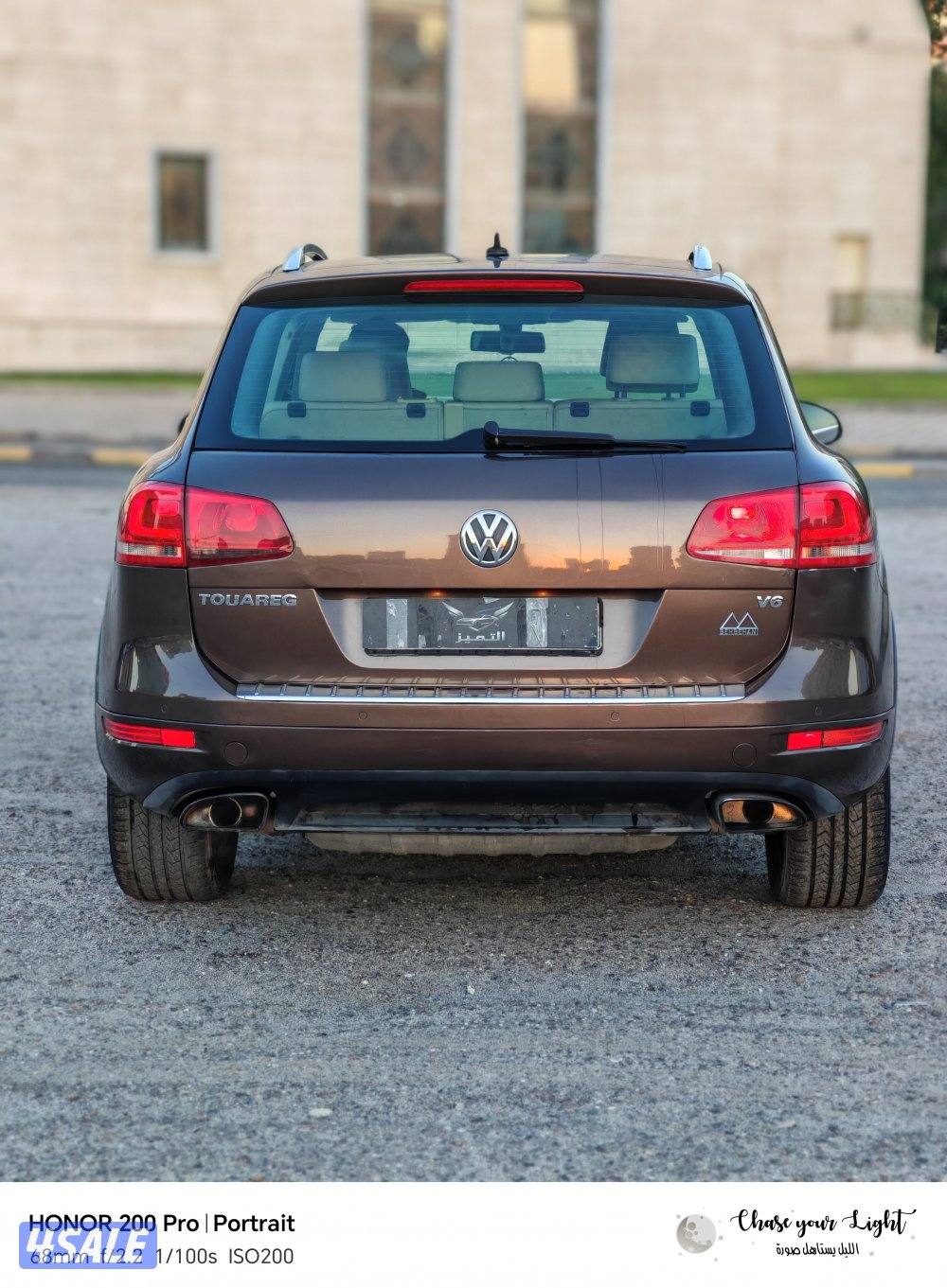 طوارق ٢٠١٣ نظيف استخدام يومي7