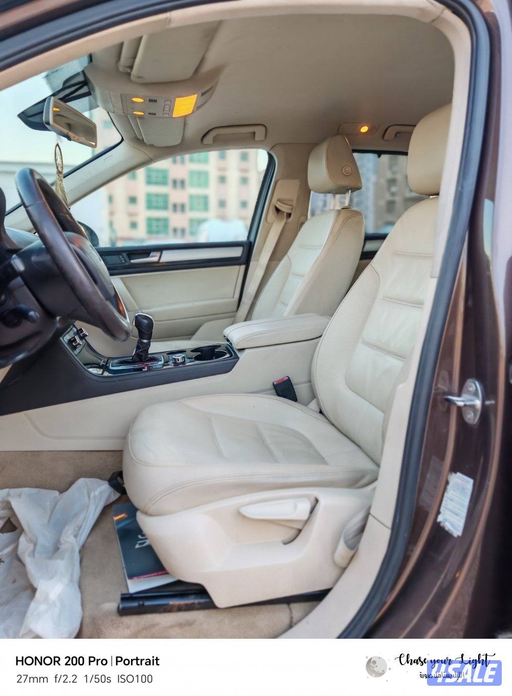 طوارق ٢٠١٣ نظيف استخدام يومي8