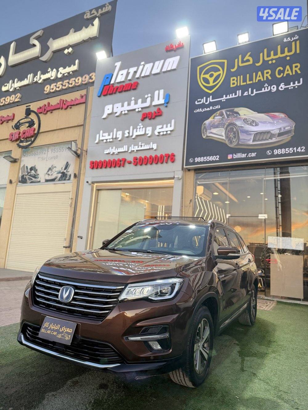 شانجانCS5 2021 بحاله الوكالههه شرط الفحص بلكامللل0