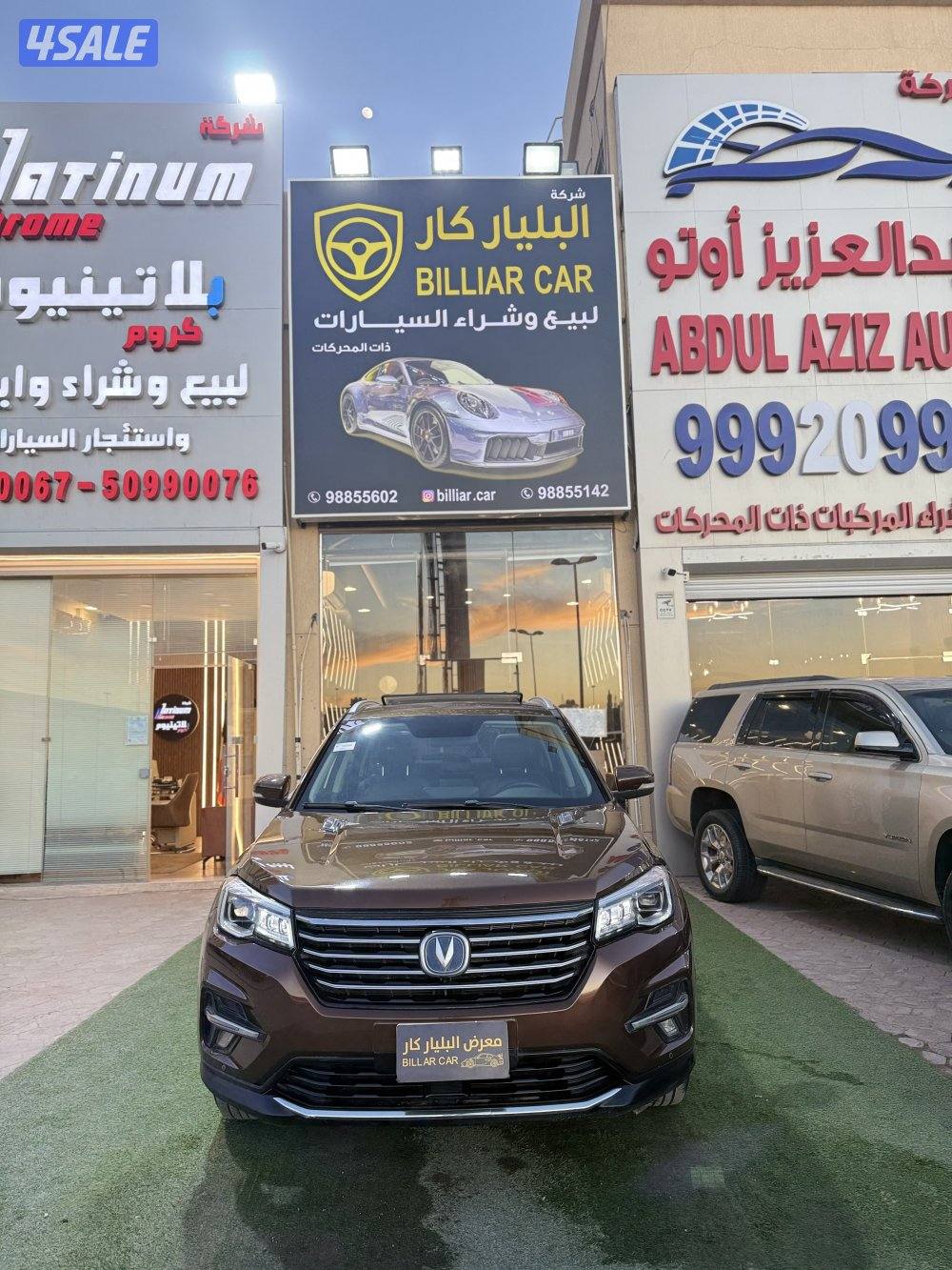 شانجانCS5 2021 بحاله الوكالههه شرط الفحص بلكامللل1