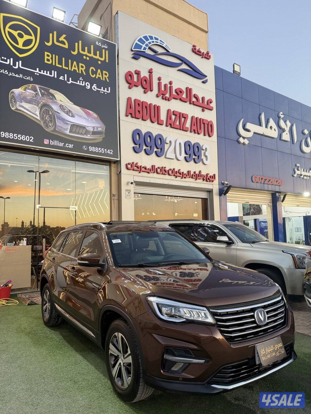 شانجانCS5 2021 بحاله الوكالههه شرط الفحص بلكامللل2