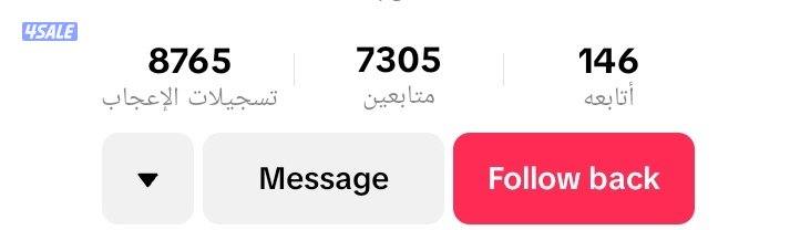 حساب تيك توك يوجد فيه 7300 تابع السعر خاص2