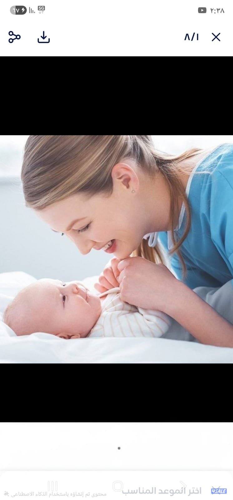 رعاية وخدمات طبية0