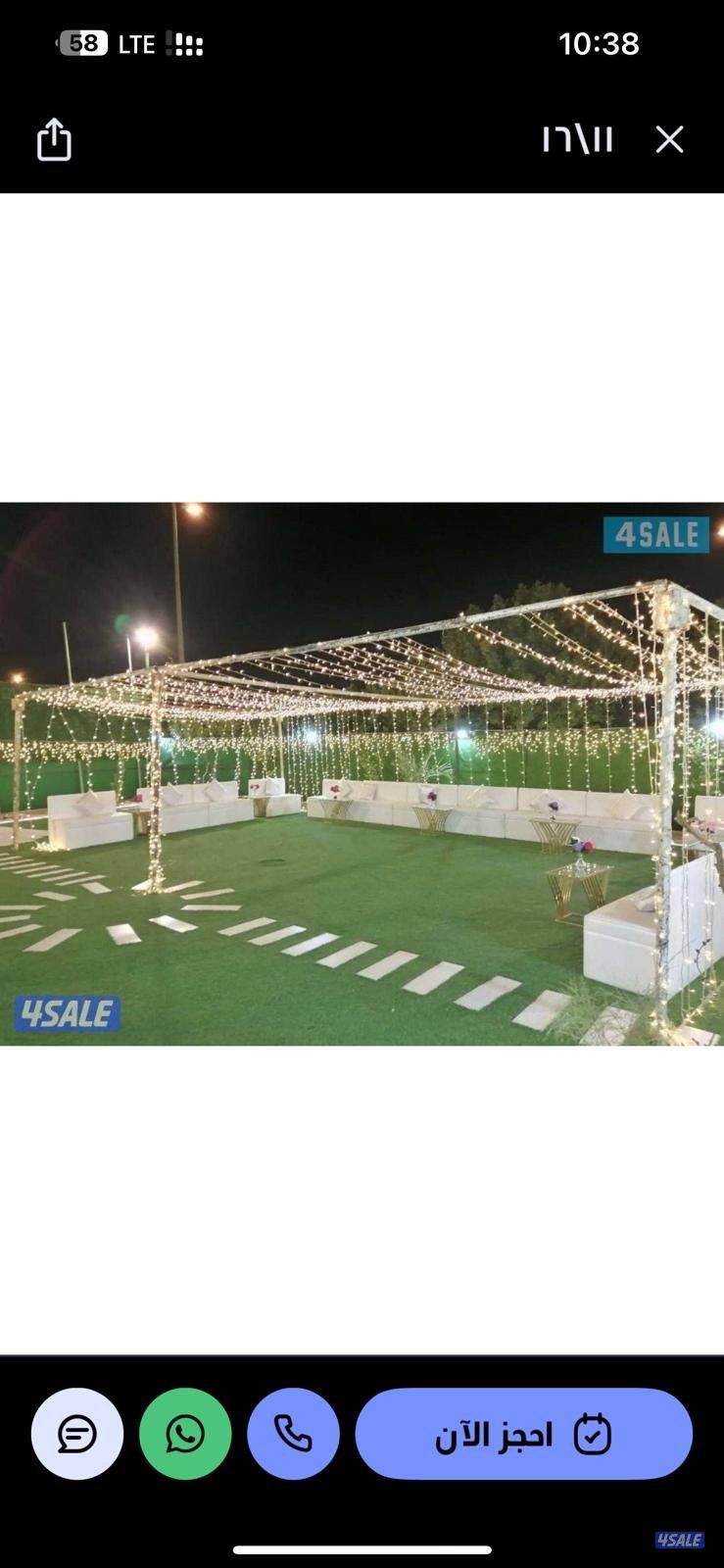 تأجير جميع مستلزمات الأفراح والمناسبات باقل الأسعار9