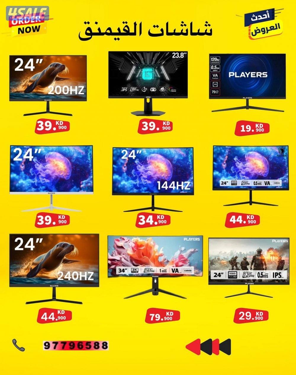 بيع اجهزة سوني ps5// pc15