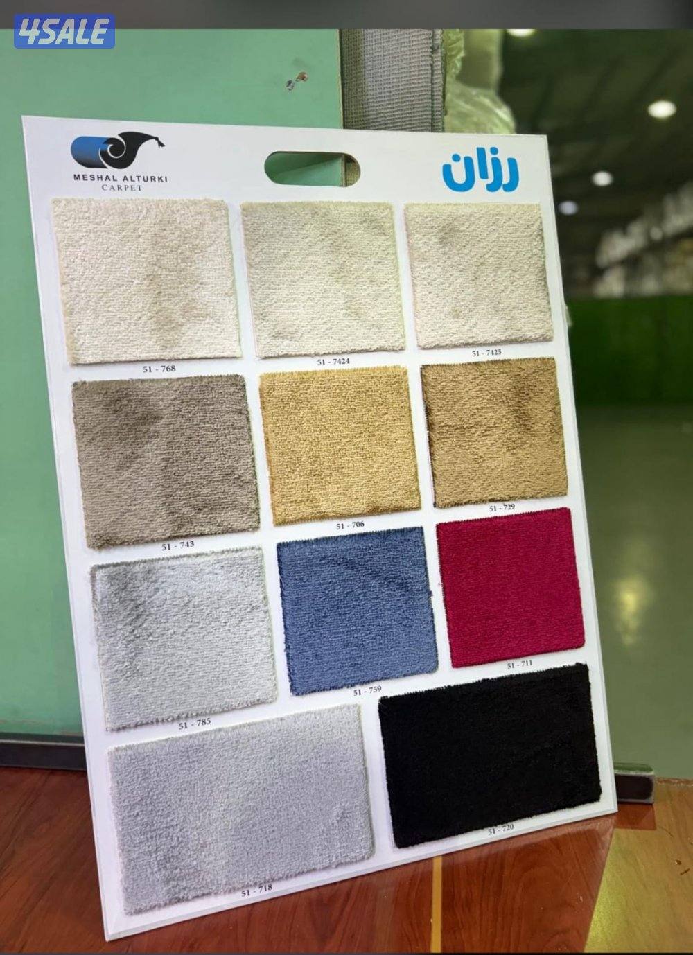 سجاد تركي سعودي باركيه مساند5