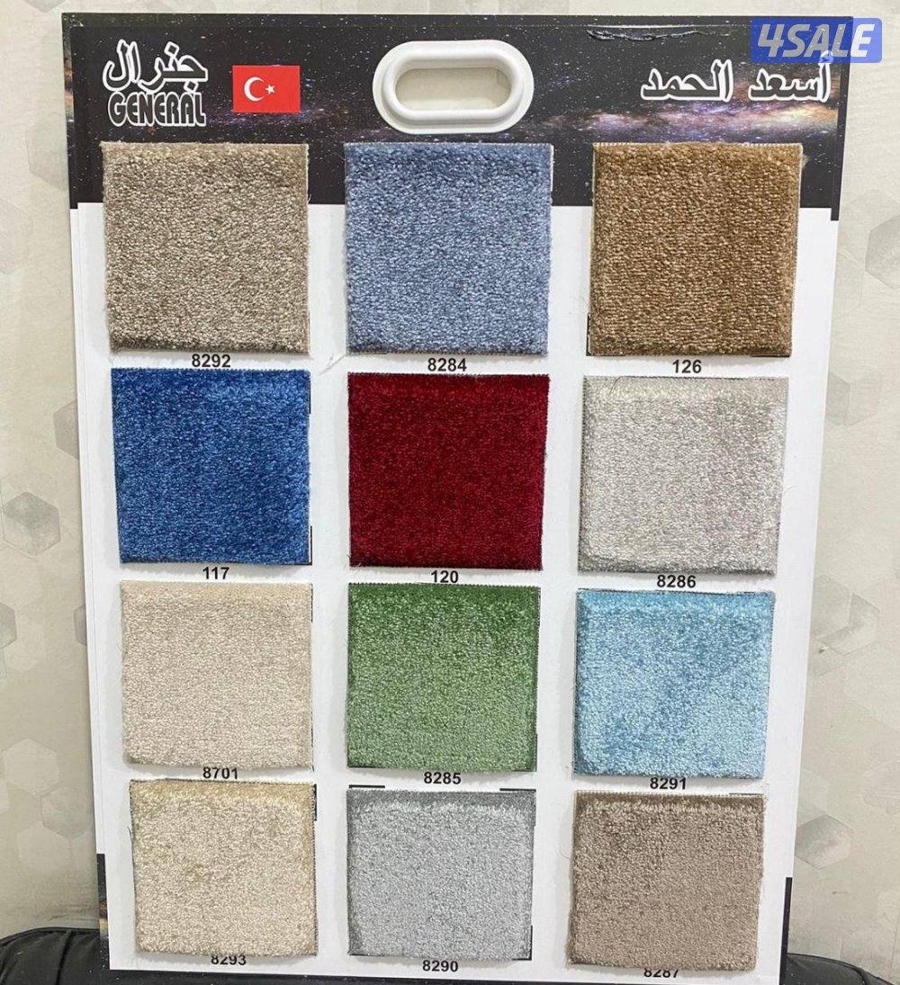 سجاد تركي سعودي باركيه مساند8