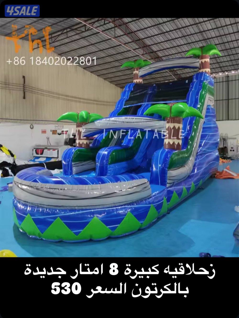 نطاطيات جديدة0