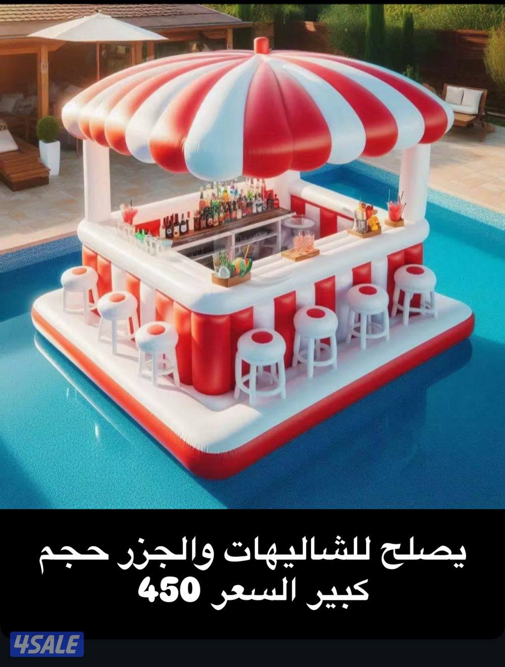 نطاطيات جديدة1