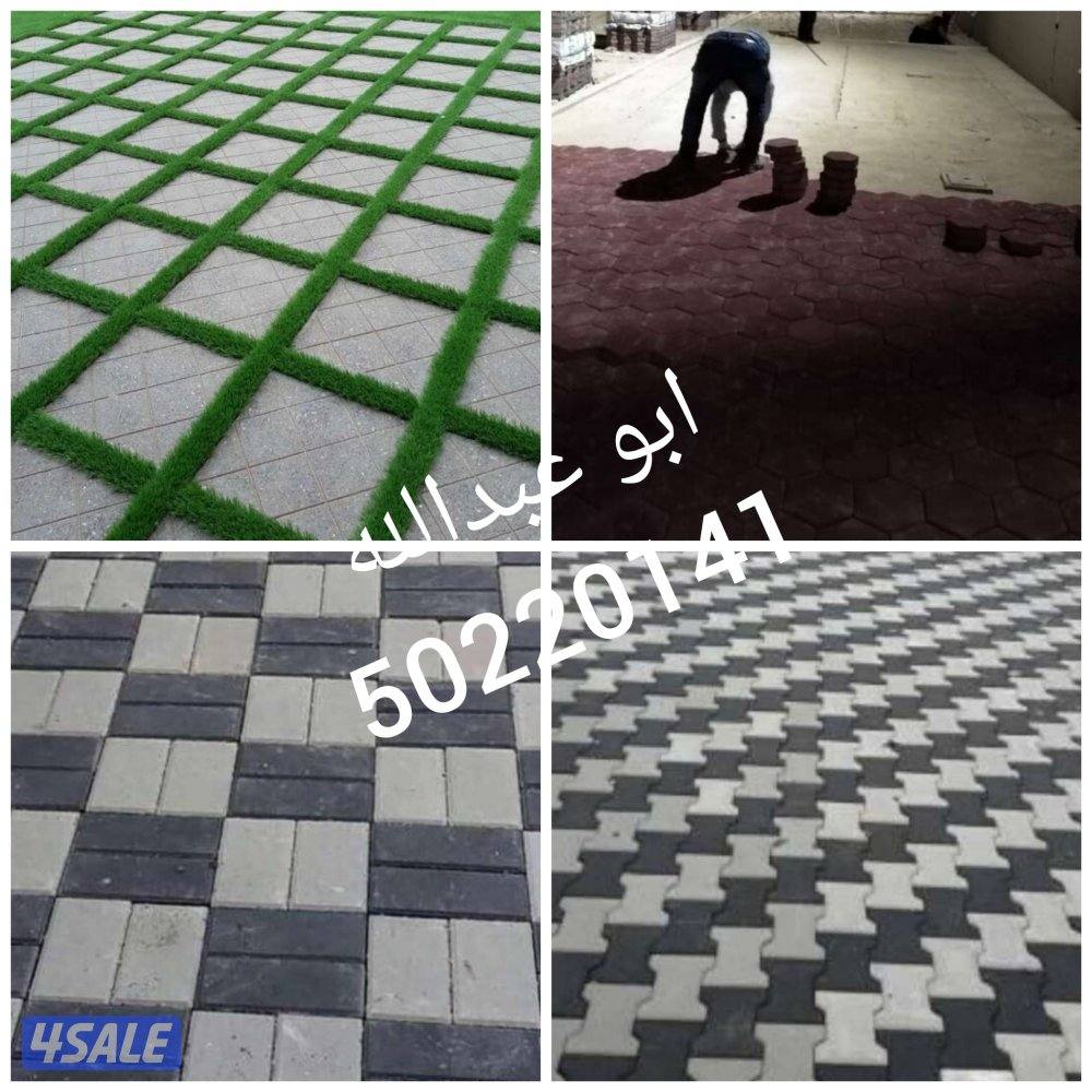 تركيب بلاط متداخل وكربستون وتنسيق الحدائق تيل صناعي جميع مناطق الكويت0