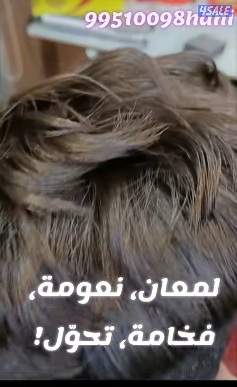 حلاق ومساج وحجامة وإدارة معاهدوشركات التجميل والسبا9