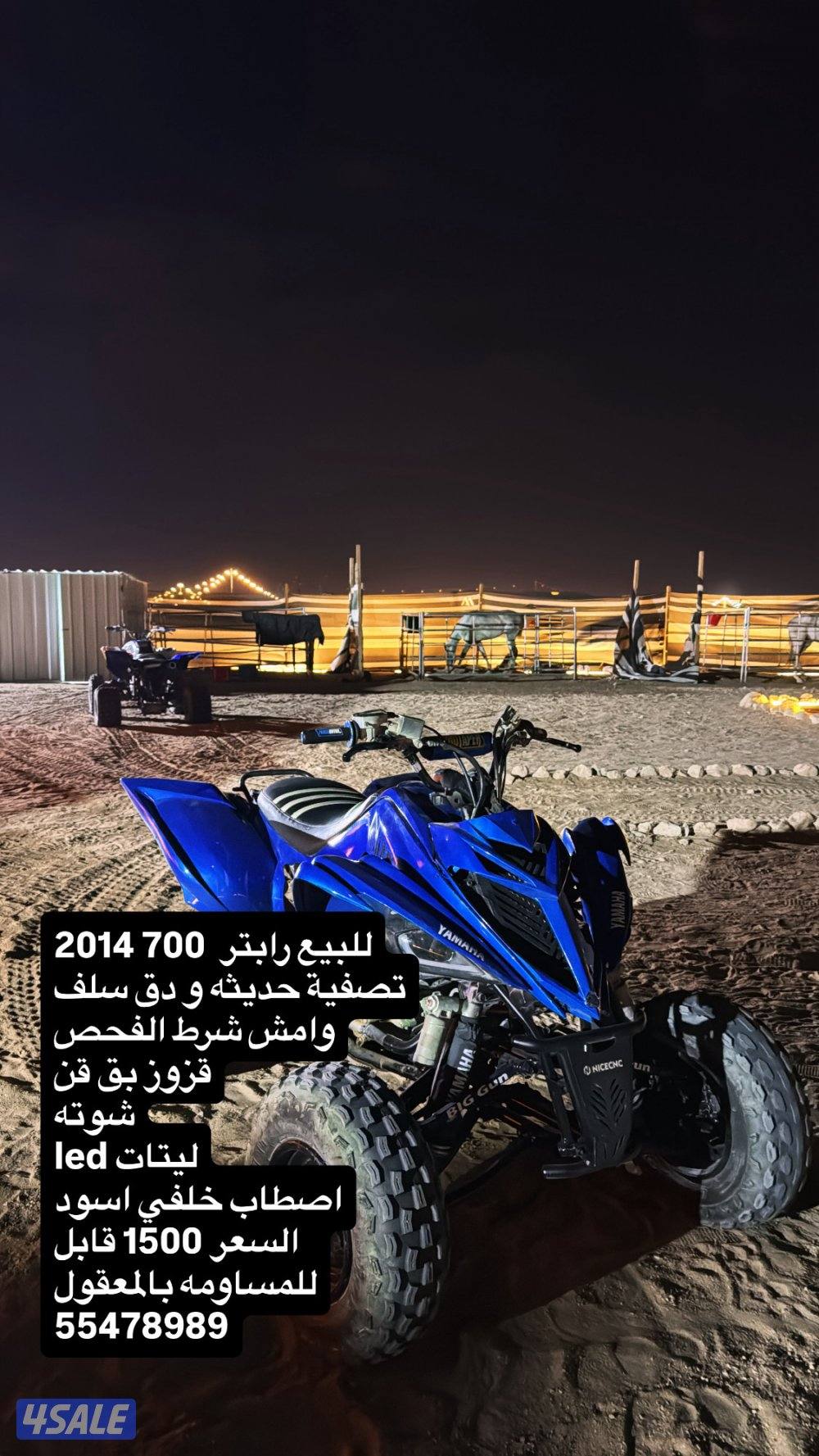 للبيع رابتر 700–20141