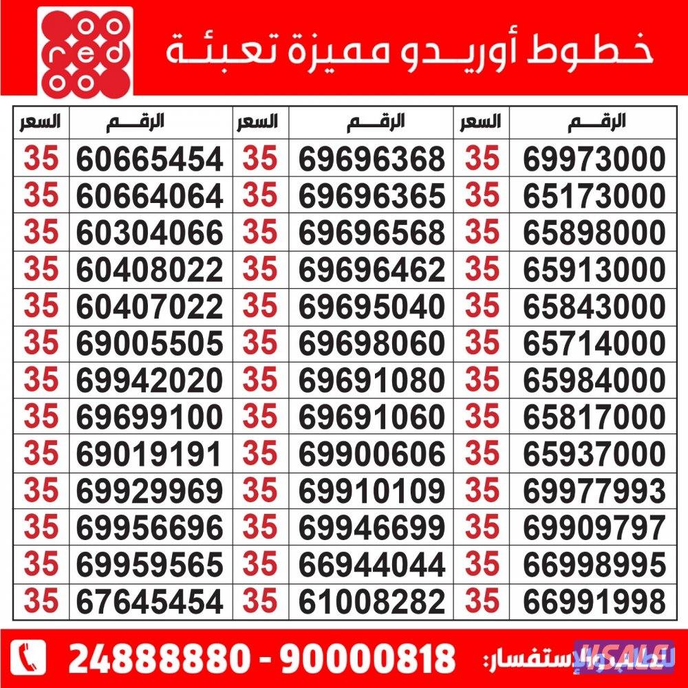 خطوط مميزة تعبئة مدريد الرقعي2