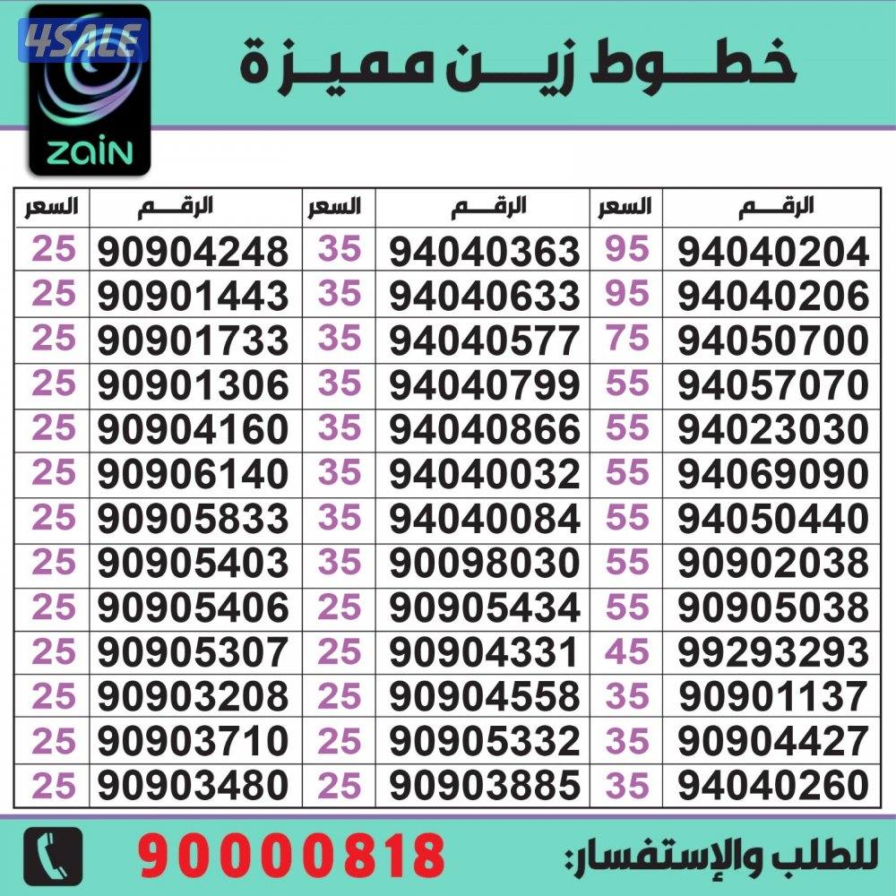 خطوط مميزة تعبئة مدريد الرقعي7