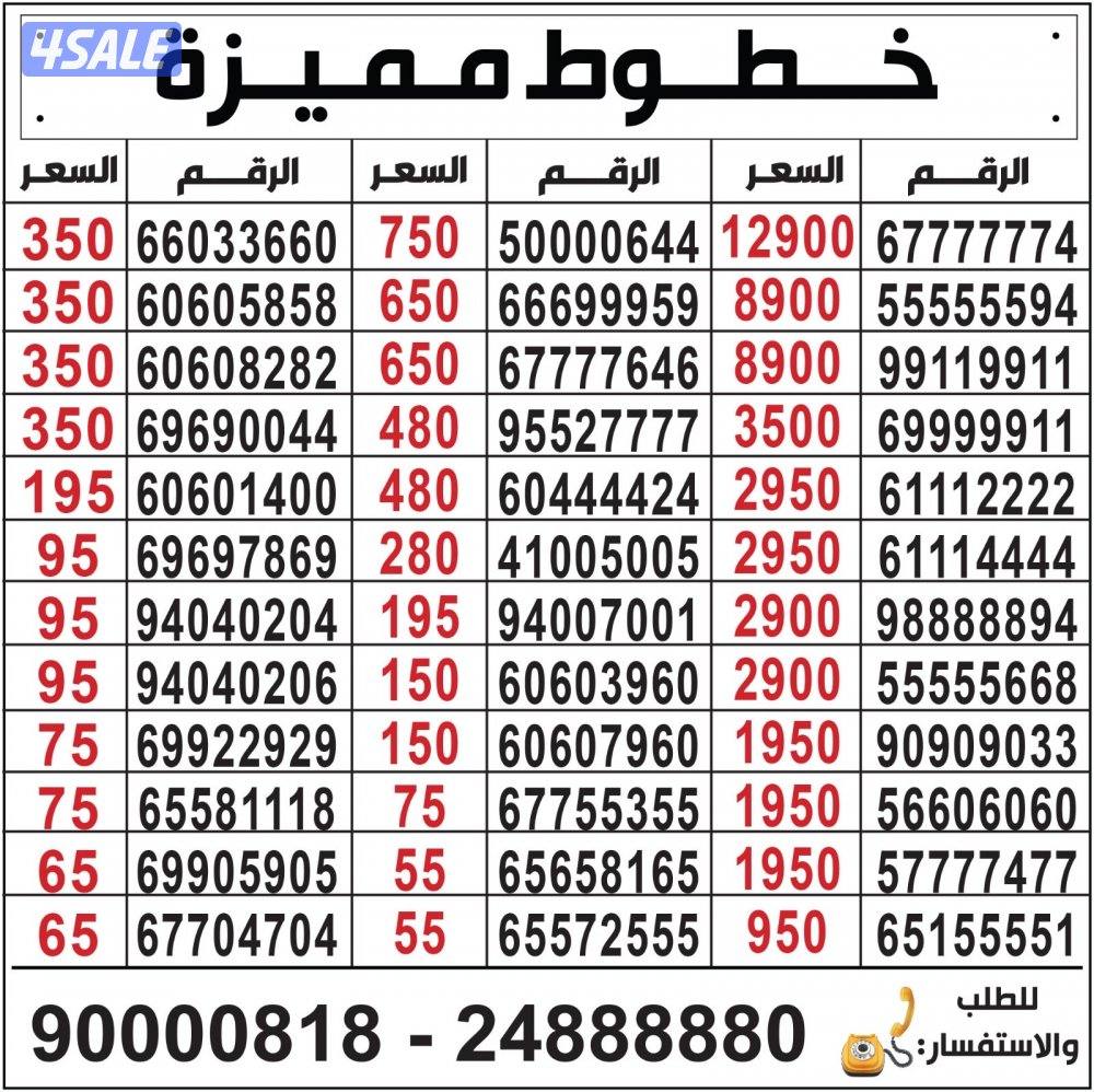 خطوط مميزة مدريد الرقعي9