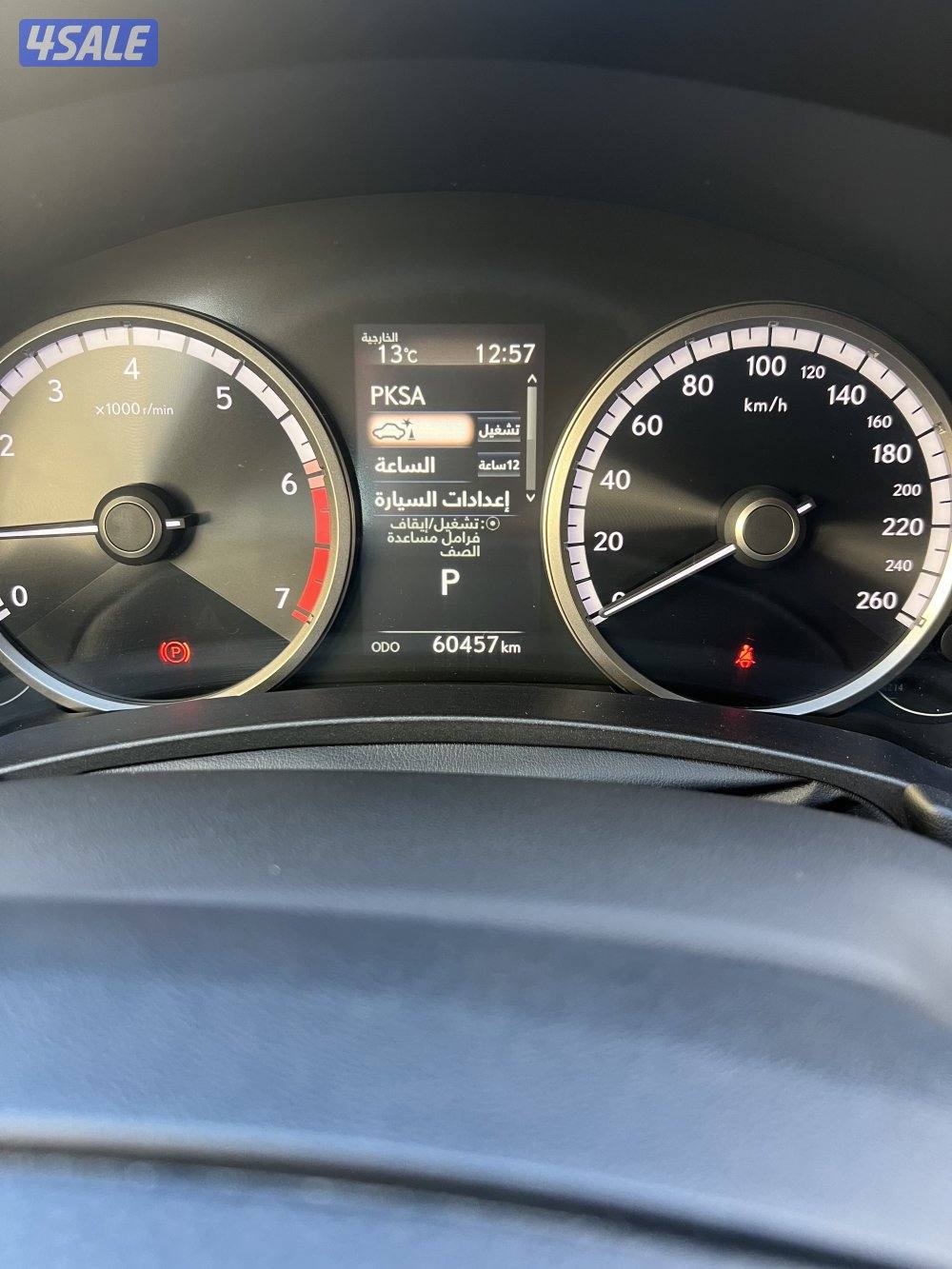 للبيع لكزس NX موديل ٢٠٢١8