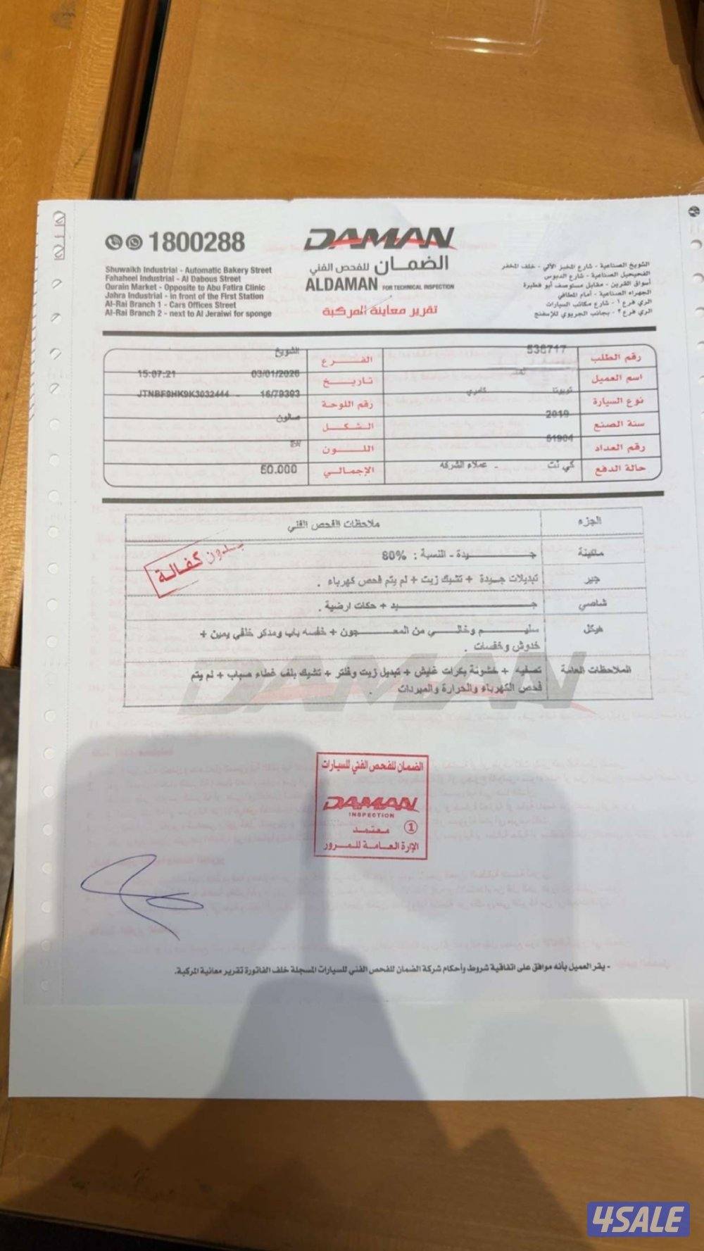 كامري 2019 صبغ الوكاله بالكامل ماشي ٥٢7