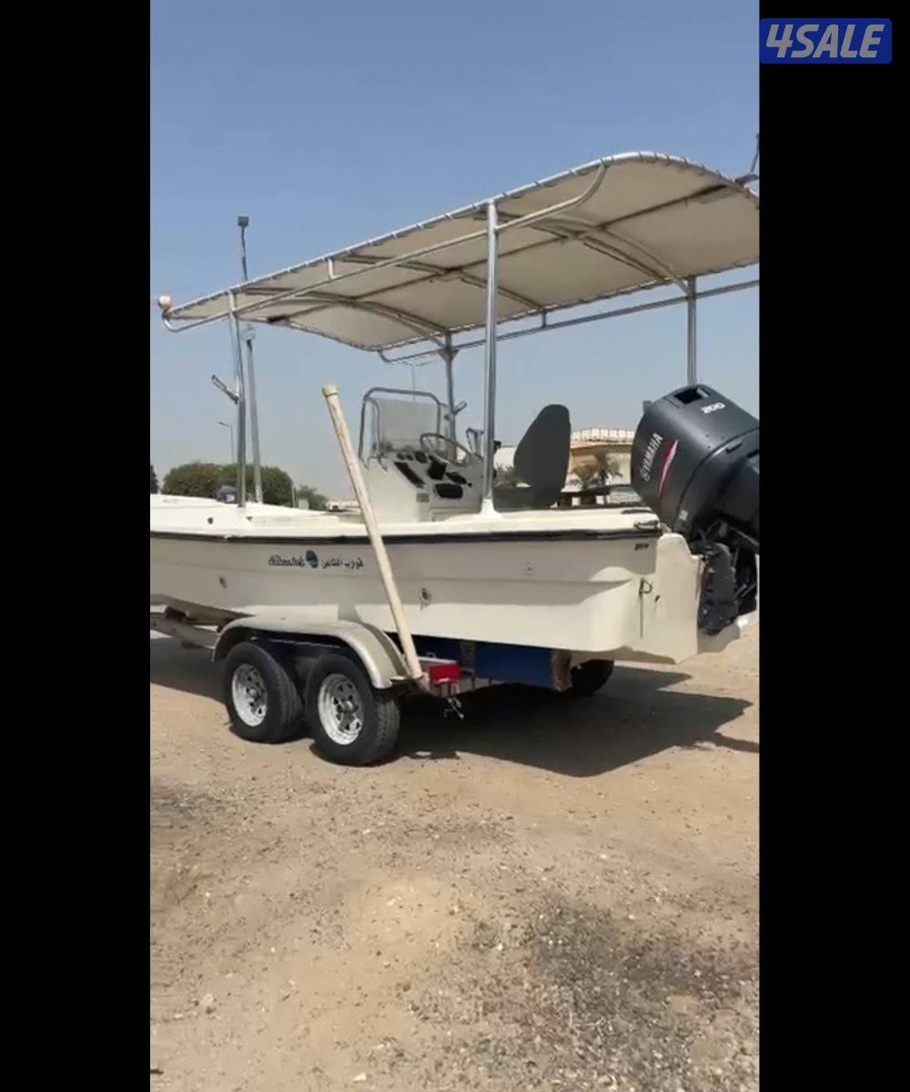 طراد ضاعن ٢٥ قدم موديل ٢٠٠٦ عليه ماكينه ياماها ٢٠٠ موديل ٢٠١٥0