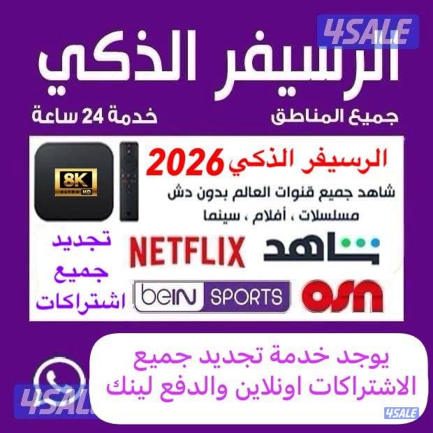 @رسيفر»تجديد@اشتراك»اشتراكات@رسيفر@تجديد@اشتراك@اشتراكات@رسيفر@اشتراك@0