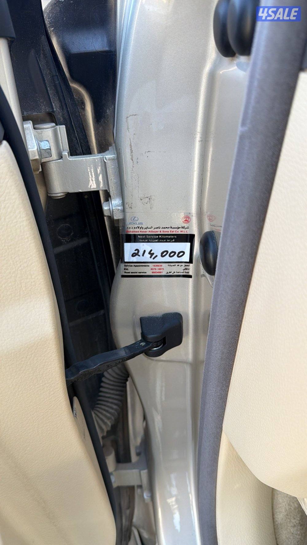 للبيع لكزس ls 460  ( شورت ) موديل 20136