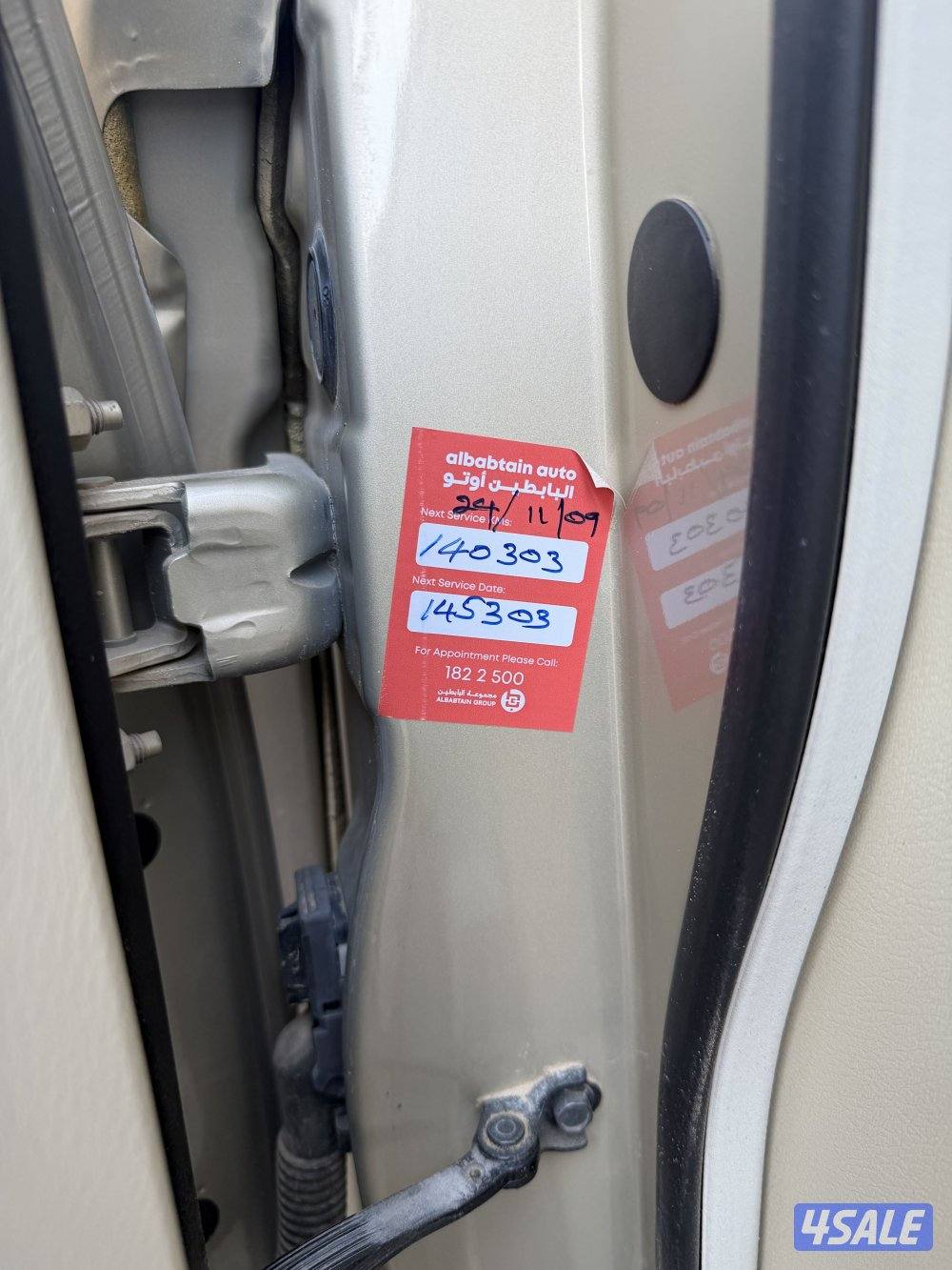 عداد ١٤٩ صيغ وكاله شرط للفحص2