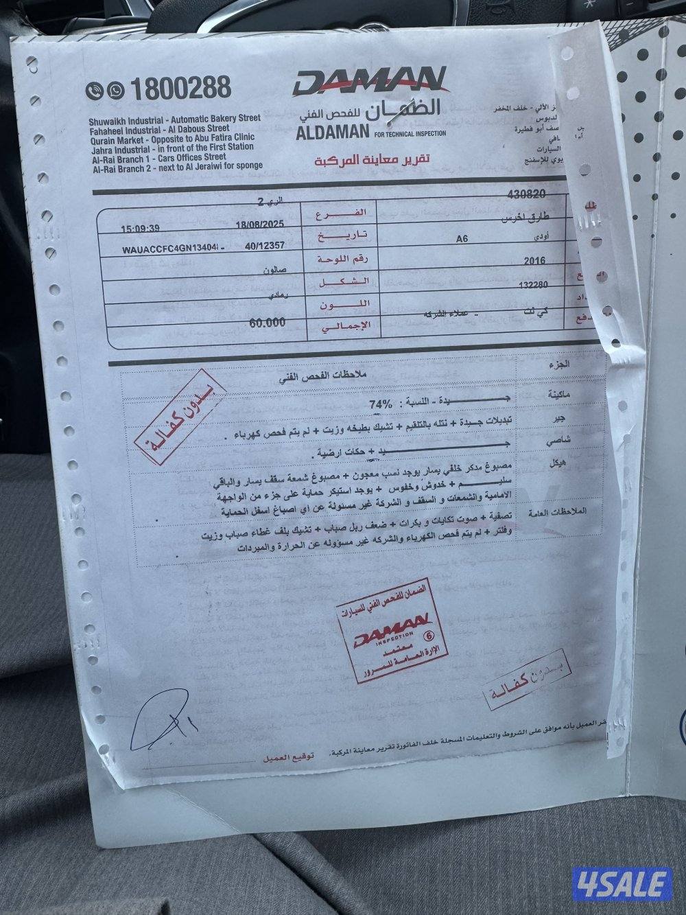 للبيع اودي موديل4سلندر 201610