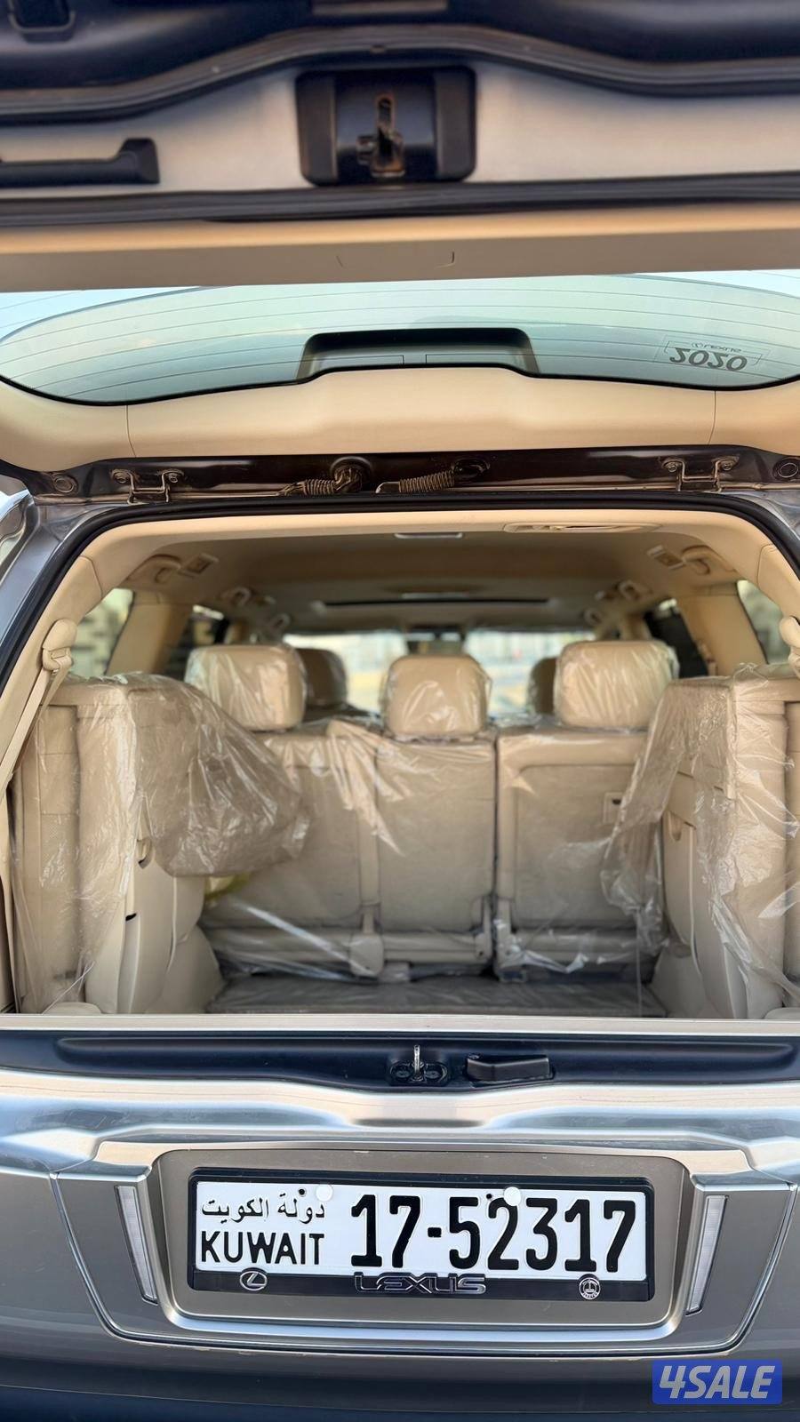 LX570 الساير10