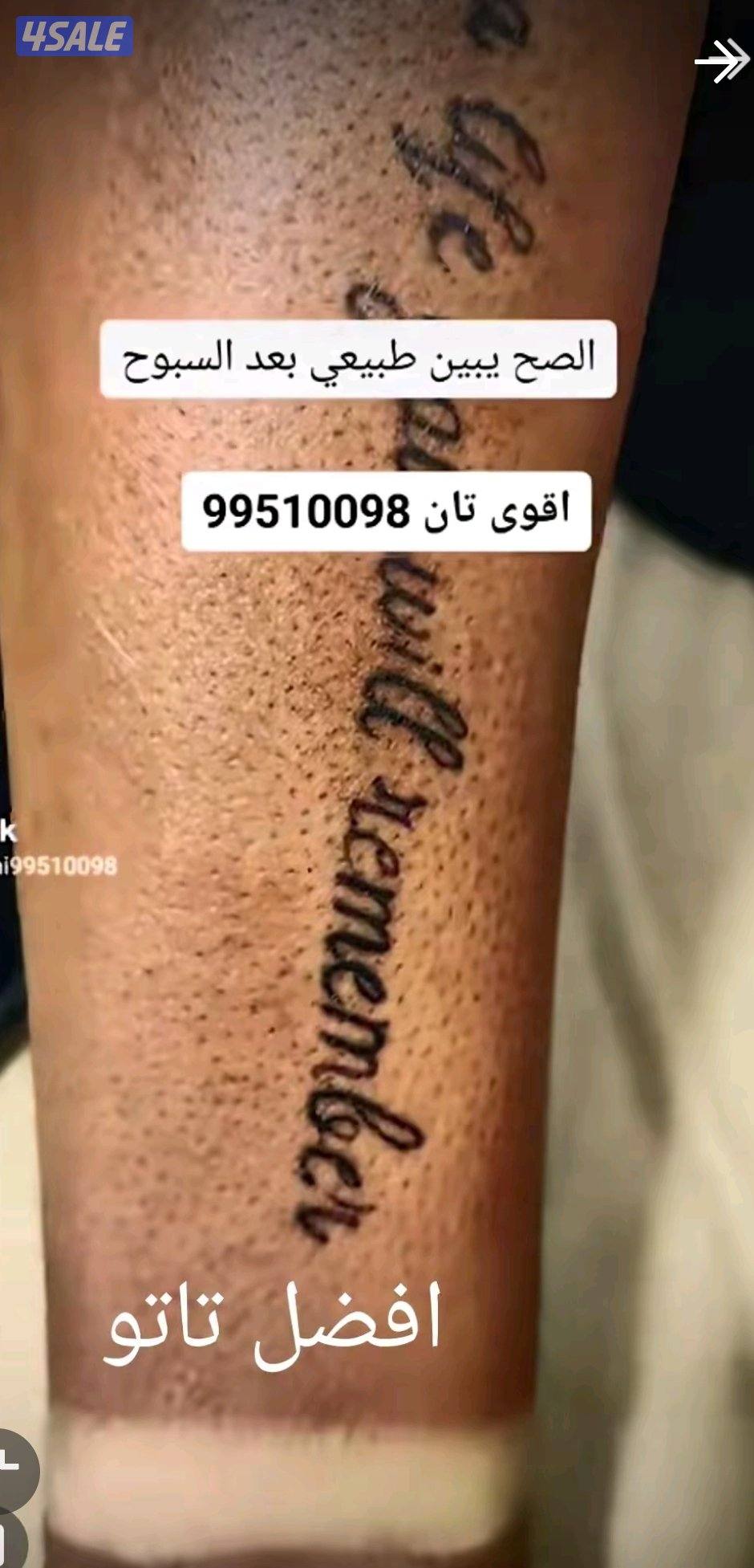 خبير إدارة وتشغيل معاهد التجميل والسبا – خبرة 25 عامًا في الكويت 👑📍3