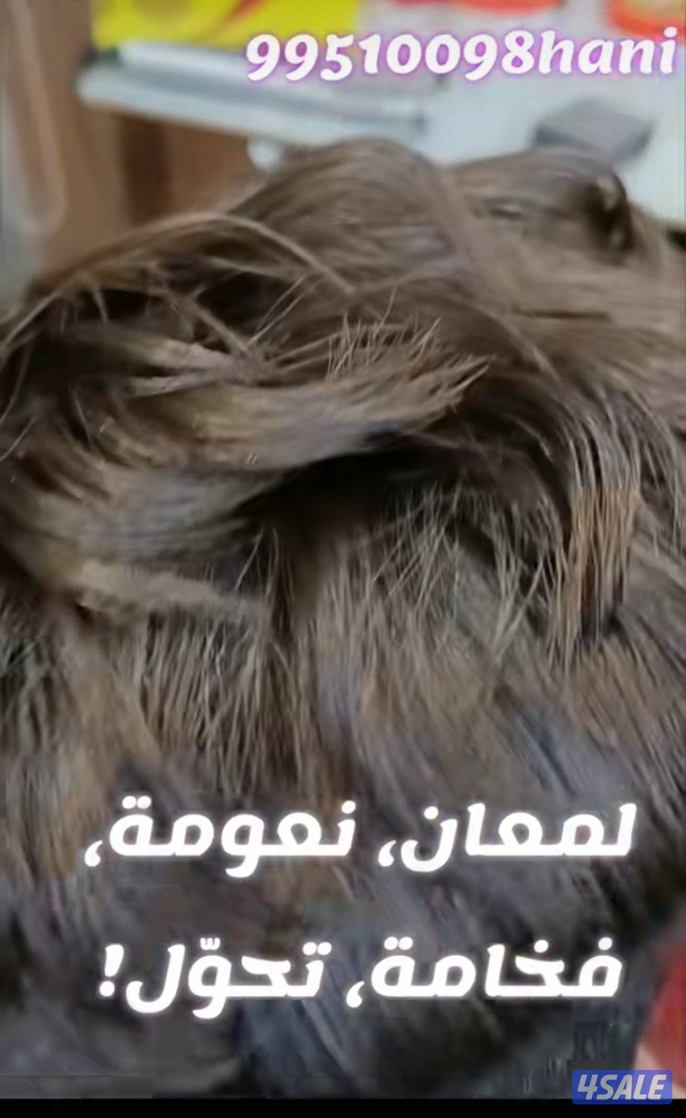 خبير إدارة وتشغيل معاهد التجميل والسبا – خبرة 25 عامًا في الكويت 👑📍5