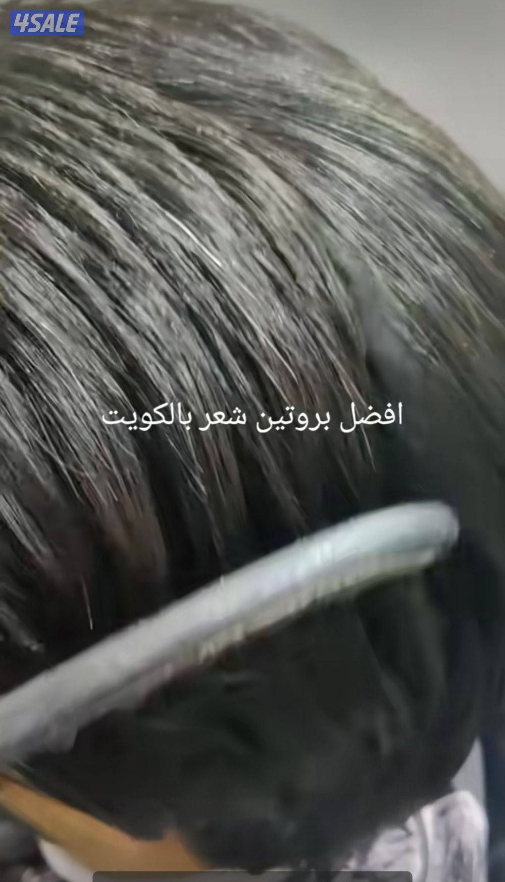 خبير إدارة وتشغيل معاهد التجميل والسبا – خبرة 25 عامًا في الكويت 👑📍6