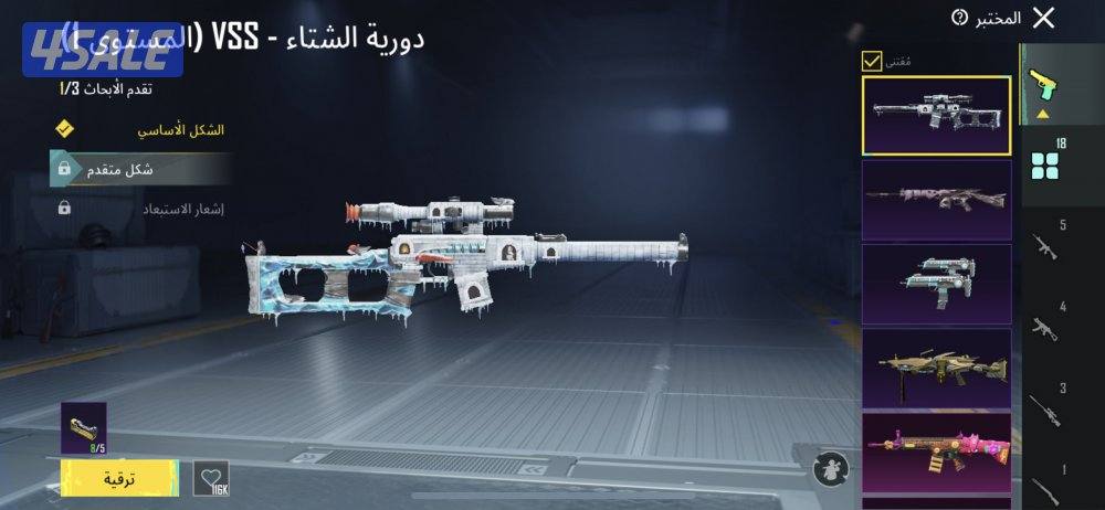 حساب ببجي يوجد مقطع في الواتس1