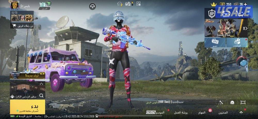 حساب ببجي يوجد مقطع في الواتس7