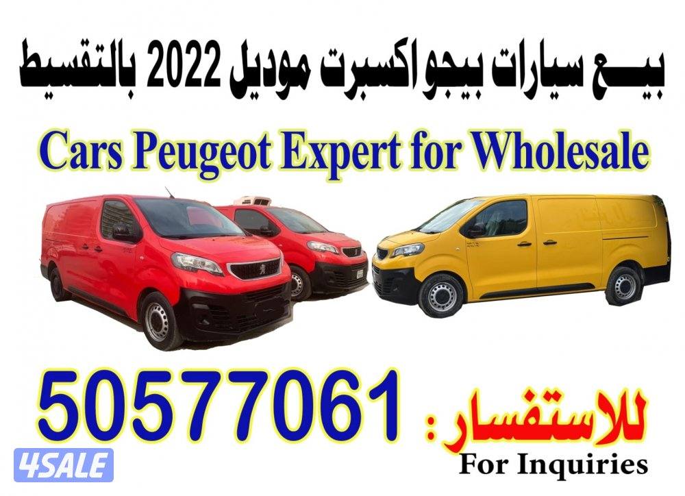 بيع بتقسيط0